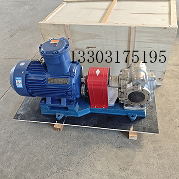 <strong>KCB633齿轮泵</strong>