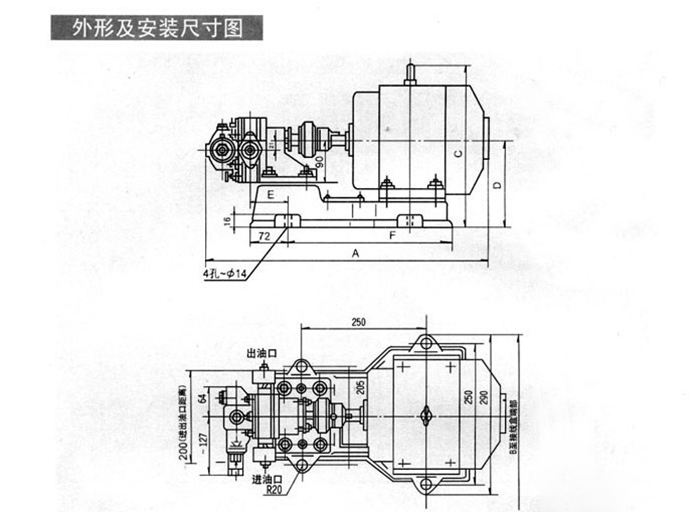 KCB齿轮油泵安装示意图